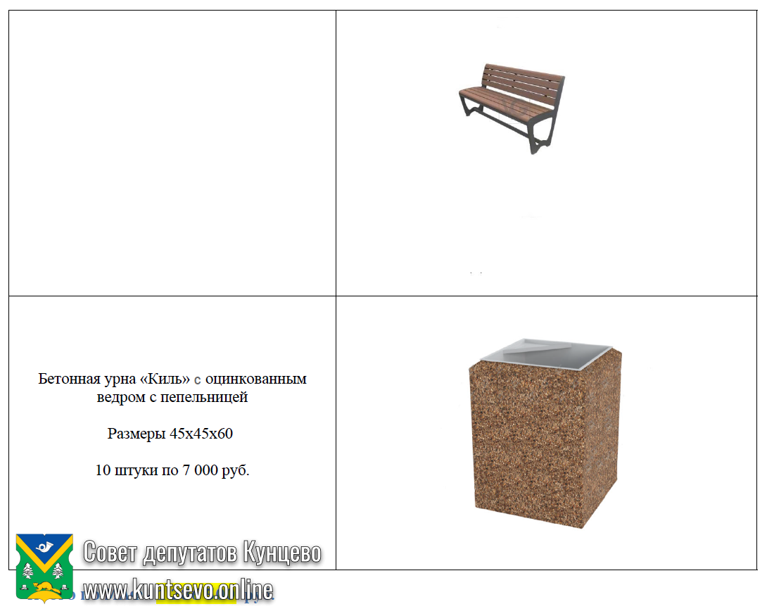 Проект благоустройства:Советская, д. 11 0