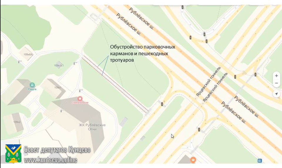 На комиссию по безопасности дорожного движения при префектуре ЗАО вынесены вопросы Кунцево 0 На комиссию по безопасности дорожного движения при префектуре ЗАО вынесены вопросы Кунцево 0