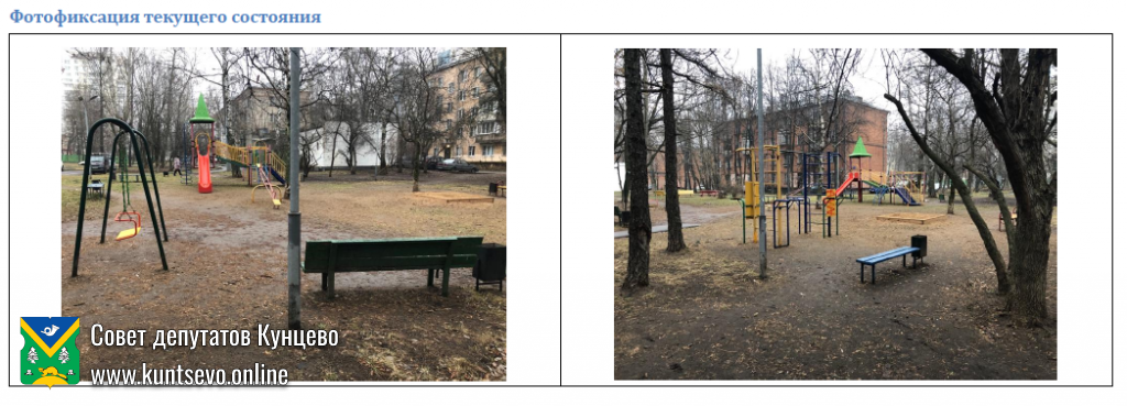 Проект благоустройства: Леси Украинки, д. 4 корп. 1, д. 6 корп. 2 3