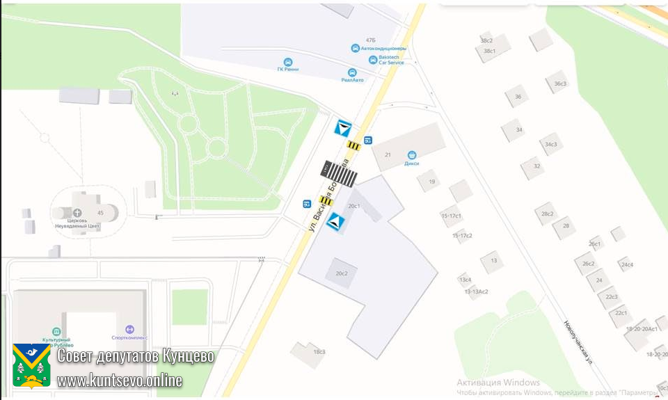 На комиссию по безопасности дорожного движения при префектуре ЗАО вынесены вопросы Кунцево 3 На комиссию по безопасности дорожного движения при префектуре ЗАО вынесены вопросы Кунцево 3