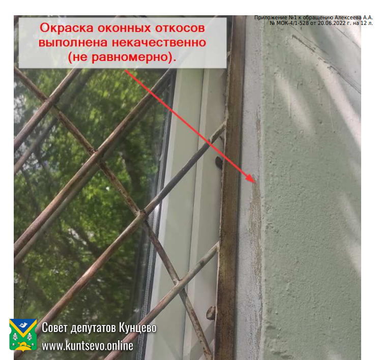 Замечания по Академика Павлова 46 признаны обоснованными 1