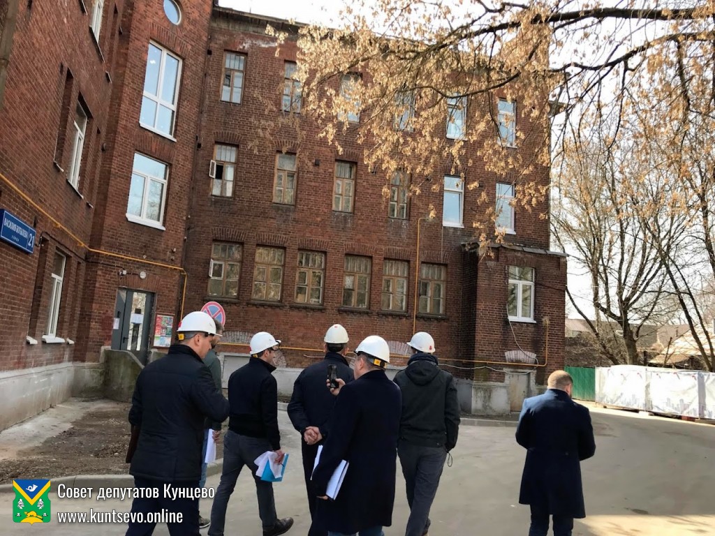 С инспекцией выполняемых работ по капитальному Кунцево посетил руководитель ФКР 8 С инспекцией выполняемых работ по капитальному Кунцево посетил руководитель ФКР 8
