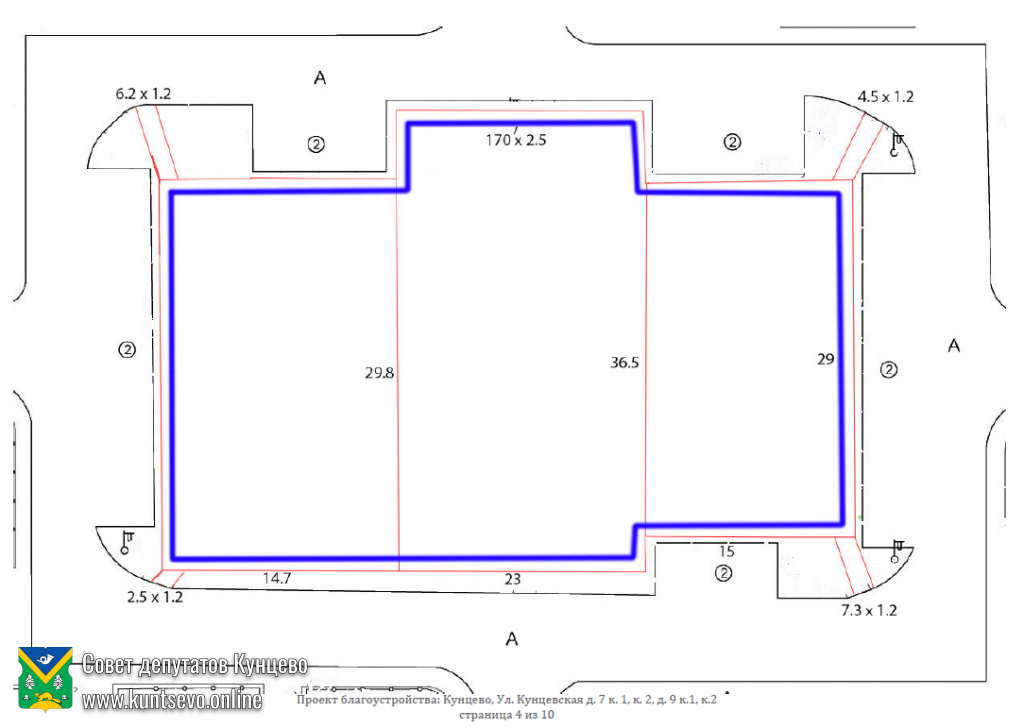 Проект благоустройства: Кунцевская д. 7 к. 1, к. 2, д. 9 к.1, к.2 1