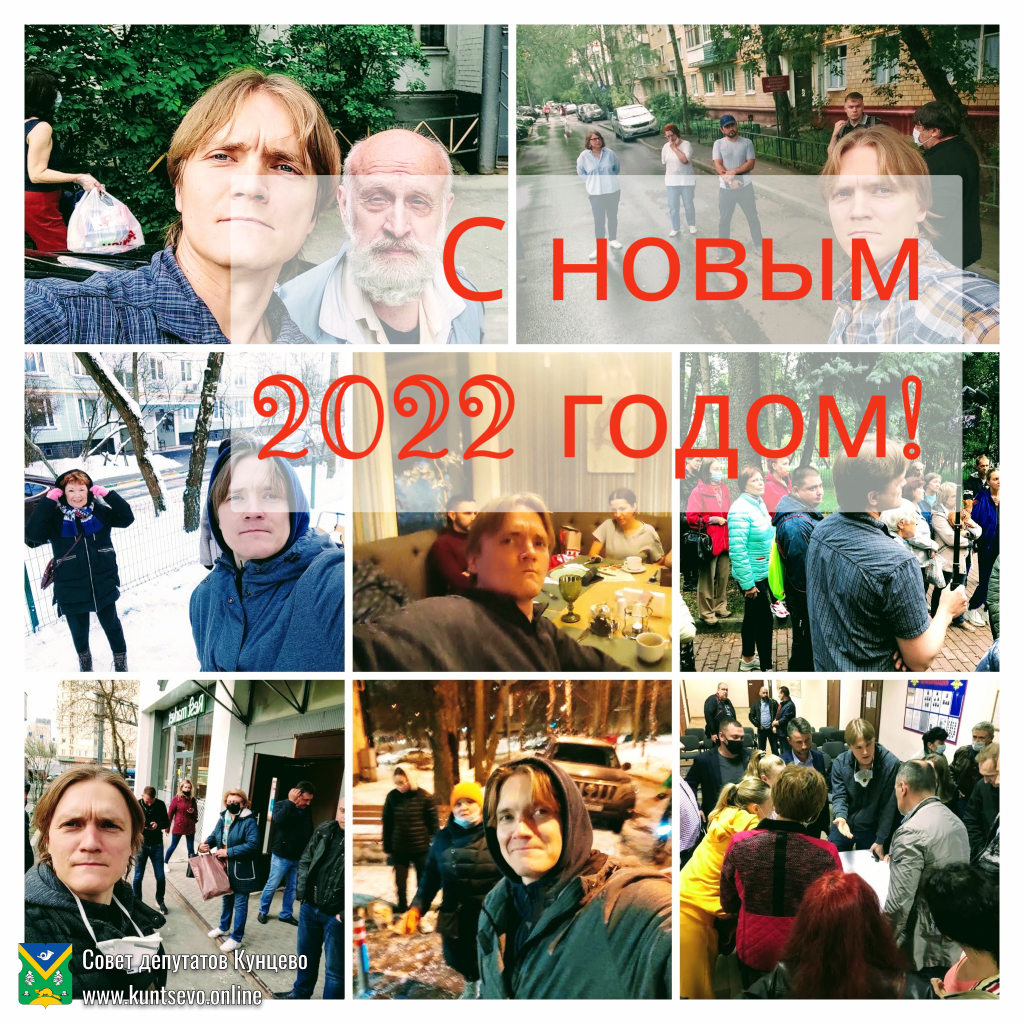 С новым 2022 годом! С новым 2022 годом!