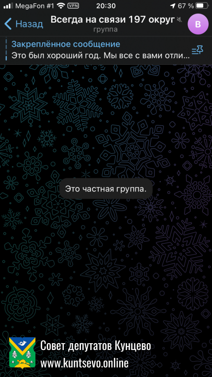 Ответ едросу Евгению Попову на трусливую блокировку 12