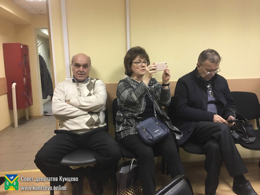 Про экстренное внеочередное собрание Совета депутатов 1 Про экстренное внеочередное собрание Совета депутатов 1