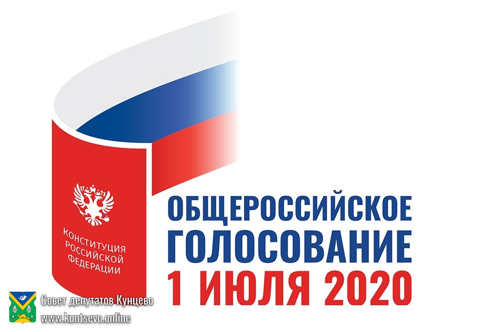 Голосовать против бесполезно, все равно результат нарисуют?