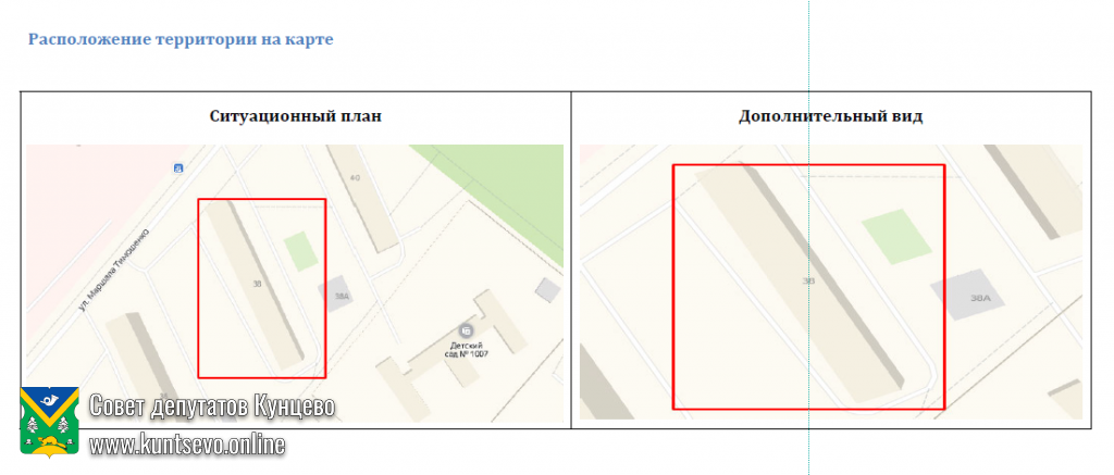 Проект благоустройства: Маршала Тимошенко, 38 2