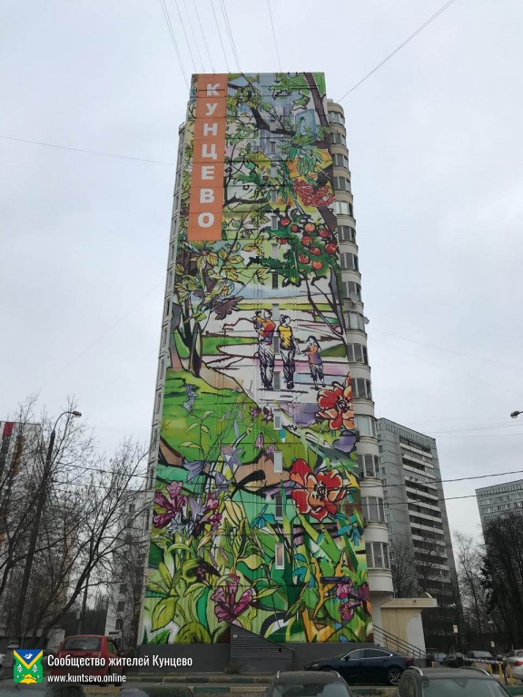 Про депутатство. Подводим итоги 5 лет. 4