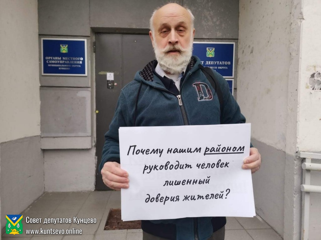 Про экстренное внеочередное собрание Совета депутатов 2 Про экстренное внеочередное собрание Совета депутатов 2