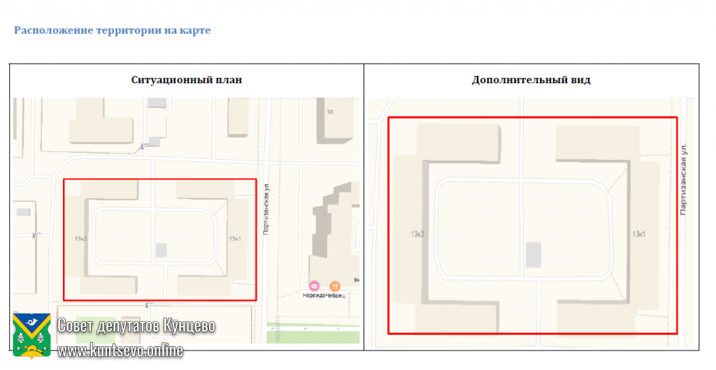 Проект благоустройства: Партизанская дом 13 к.1, к.2 6 Проект благоустройства: Партизанская дом 13 к.1, к.2 6