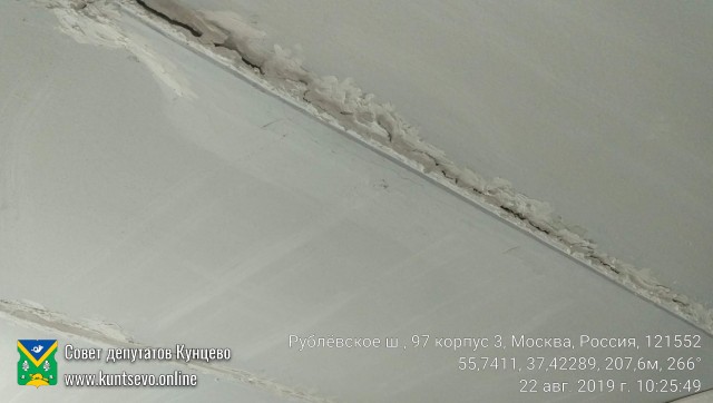 Выявлены нарушения при ремонте дома 97 к. 3 по Рублёвому шоссе. 10