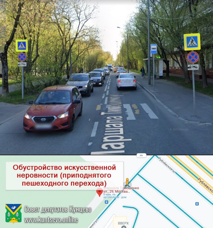 Сегодня прошла окружная комиссия по безопасности дорожного движения в ЗАО 1 Сегодня прошла окружная комиссия по безопасности дорожного движения в ЗАО 1