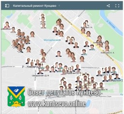 В совет депутатов пришли новые адреса для назначения ответственных депутатов по капитальному ремонту В совет депутатов пришли новые адреса для назначения ответственных депутатов по капитальному ремонту