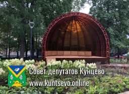 Работы по благоустройству сквера на Молодогвардейской улице закончены Работы по благоустройству сквера на Молодогвардейской улице закончены