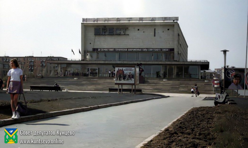 Старые фото района Кунцево