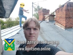 На Василия Ботылёва 21 открыты работы по ремонту крыши