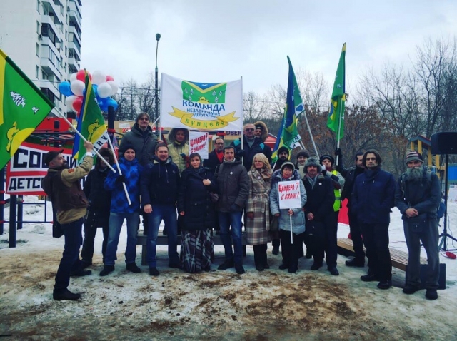 В 7-м квартале Кунцево в субботу днём прошёл согласованный митинг В 7-м квартале Кунцево в субботу днём прошёл согласованный митинг