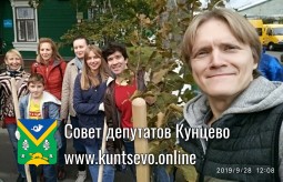 О посадках в Кунцево в 2019 г.