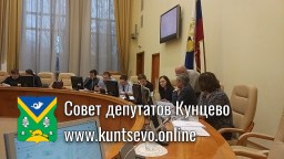 На комиссию по безопасности дорожного движения при префектуре ЗАО вынесены вопросы Кунцево