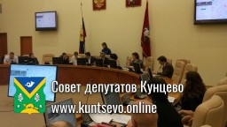 На комиссию по безопасности дорожного движения вынесены вопросы Кунцево