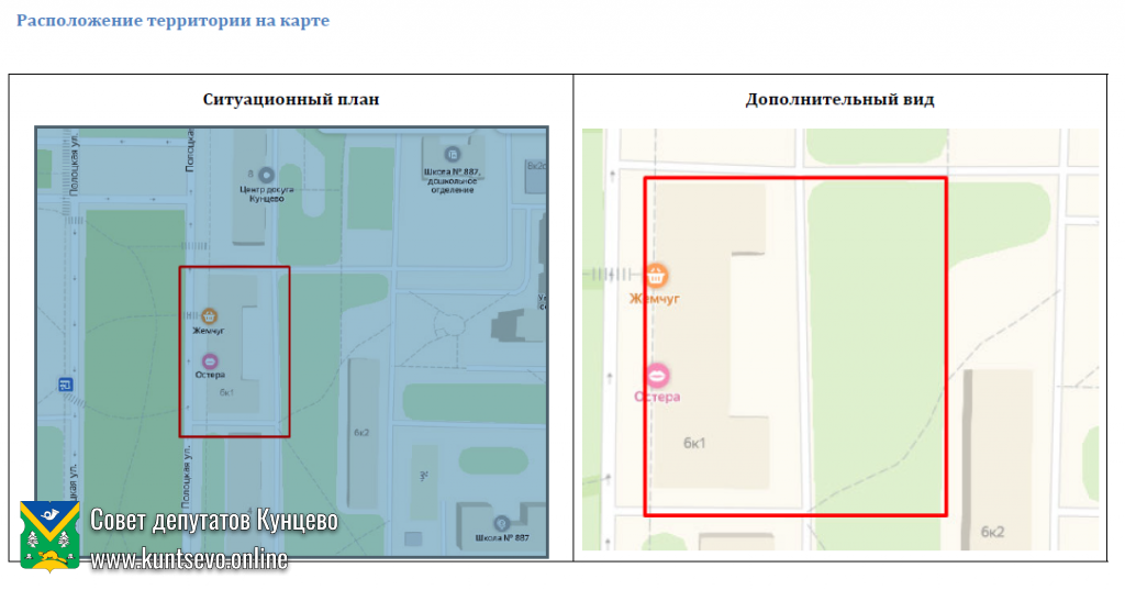 Проект благоустройства: Полоцкая, дом 6 корп.1 3