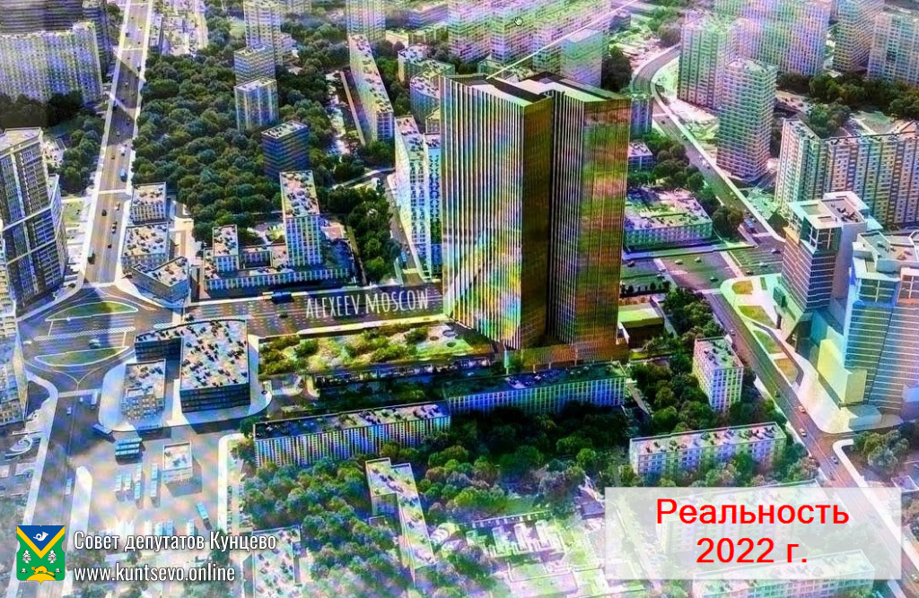 Правительство Москвы хочет согласовать жилую застройку на месте площади перед к\т Брест. 1