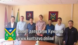 Депутаты приняли делегацию из Китая. Обсудили вопросы экологии. Депутаты приняли делегацию из Китая. Обсудили вопросы экологии.