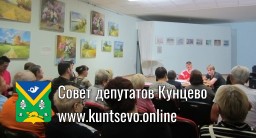 Депутаты провели лекцию по вопросам капитального ремонта многоквартирных домов. Депутаты провели лекцию по вопросам капитального ремонта многоквартирных домов.