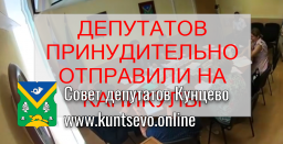 Депутатов отправили в отпуск июль и август Депутатов отправили в отпуск июль и август