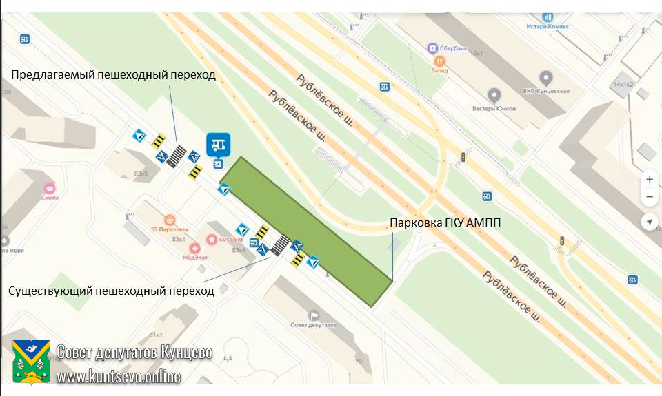 На комиссию по безопасности дорожного движения при префектуре ЗАО вынесены вопросы Кунцево 2 На комиссию по безопасности дорожного движения при префектуре ЗАО вынесены вопросы Кунцево 2