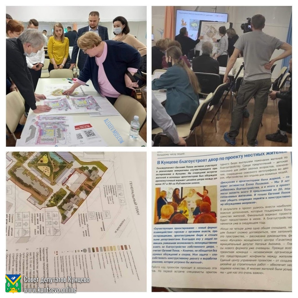 Скандальная история произошла с благоустройством двора по ул. Рублевское шоссе, 97-99 0