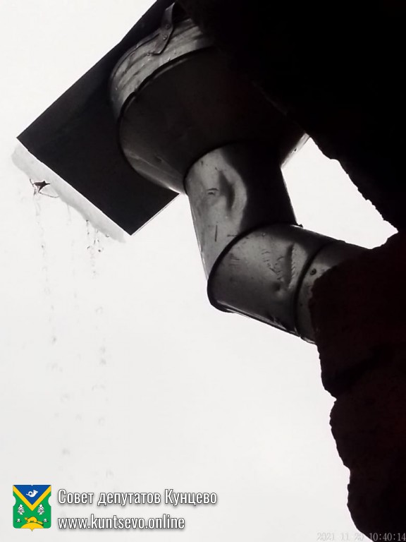 Про закрытие ливневок на зимний сезон. 1 Про закрытие ливневок на зимний сезон. 1