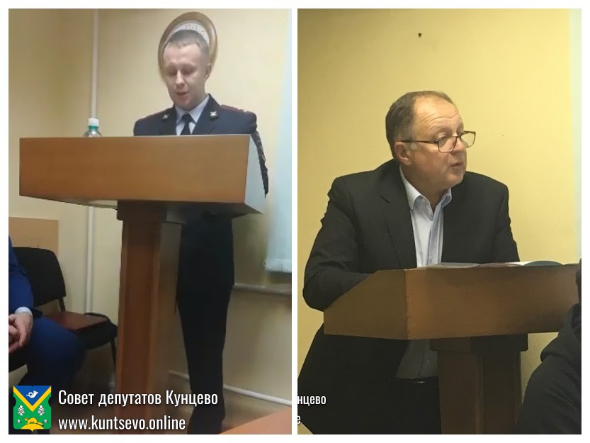 Отчёт районных руководителей перед депутатами