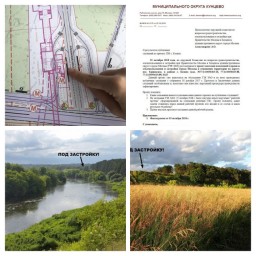 Состоялось заседание ГЗК, приняты решения по Козино и метрополитену