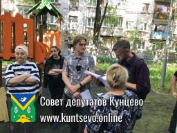 Направил свое несогласие с приёмкой проектной документации на Новорублёвской 11