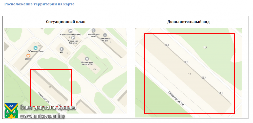 Проект благоустройства:Советская, д. 11 5