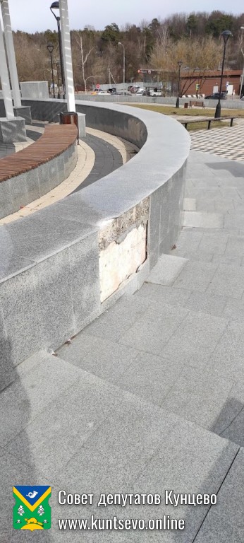 Благоустройство территории у храма «Неувядаемый Цвет» в Рублево не пережило первую же зиму. 12 Благоустройство территории у храма «Неувядаемый Цвет» в Рублево не пережило первую же зиму. 12