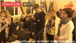 Прошли публичные слушания по застройке Мякининской поймы (Видео) Прошли публичные слушания по застройке Мякининской поймы (Видео)