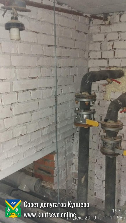 Результаты приемки работ по адресу Рублёвское шоссе 127 (работы не приняты) 4 Результаты приемки работ по адресу Рублёвское шоссе 127 (работы не приняты) 4