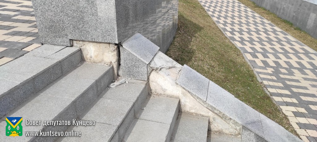 Благоустройство территории у храма «Неувядаемый Цвет» в Рублево не пережило первую же зиму. 1 Благоустройство территории у храма «Неувядаемый Цвет» в Рублево не пережило первую же зиму. 1