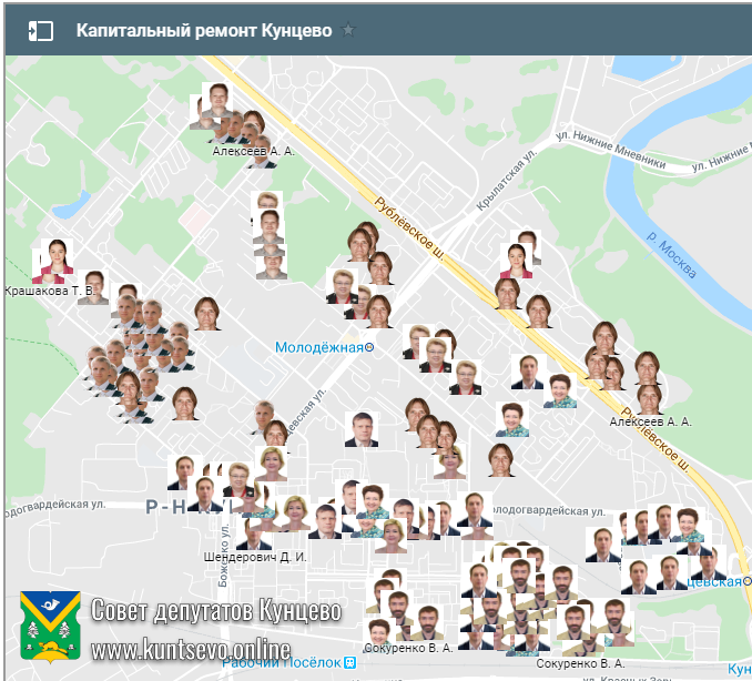 Распределение депутатов по приёмке работ по капитальному ремонту Распределение депутатов по приёмке работ по капитальному ремонту