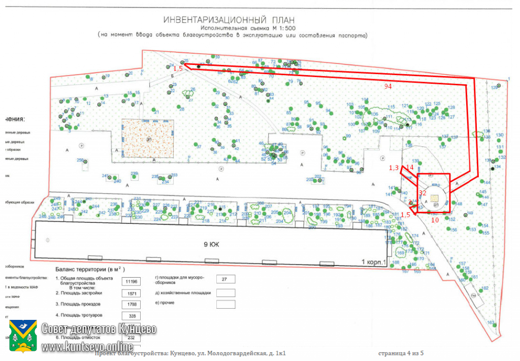 Проект благоустройства: Молодогвардейская, д. 1 корп. 1 1