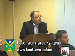 Депутаты негативно оценили работу главного врача 195 поликлиники.