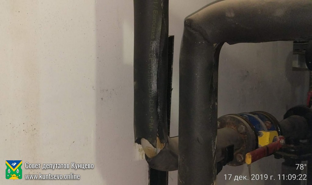 Результаты приемки работ по адресу Рублёвское шоссе 127 (работы не приняты) 2 Результаты приемки работ по адресу Рублёвское шоссе 127 (работы не приняты) 2