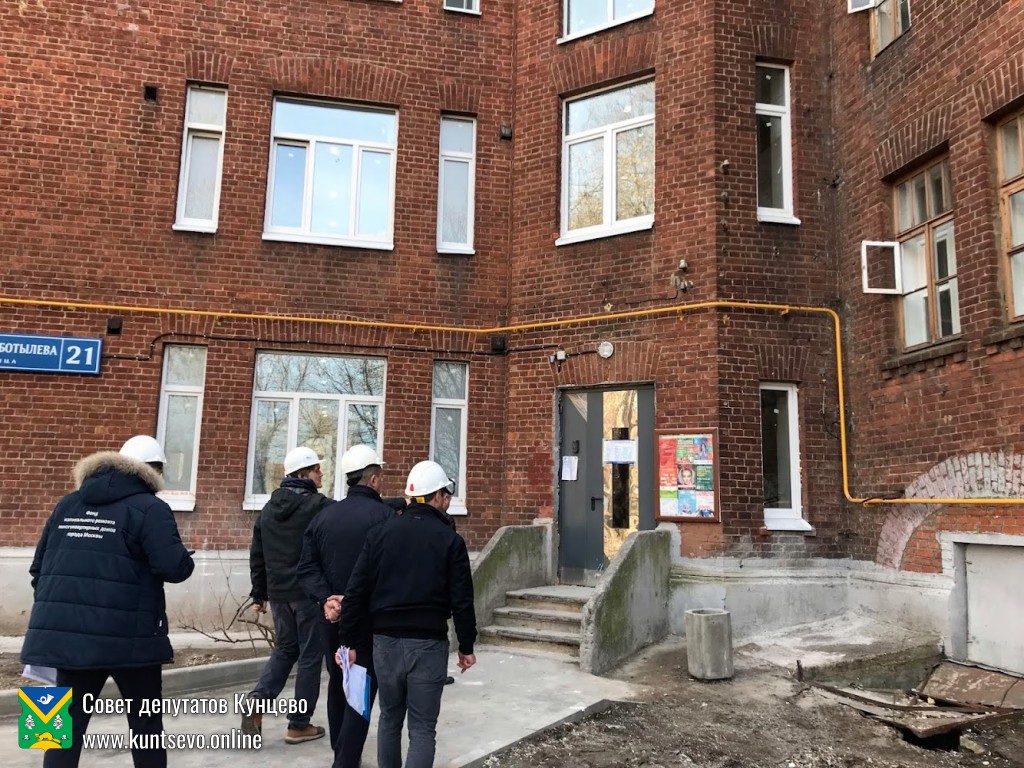 С инспекцией выполняемых работ по капитальному Кунцево посетил руководитель ФКР 9 С инспекцией выполняемых работ по капитальному Кунцево посетил руководитель ФКР 9