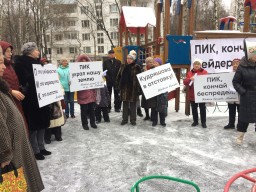 Прошёл сход жителей домов по ул. Академика Павлова, посвященный проблемам застройки Прошёл сход жителей домов по ул. Академика Павлова, посвященный проблемам застройки