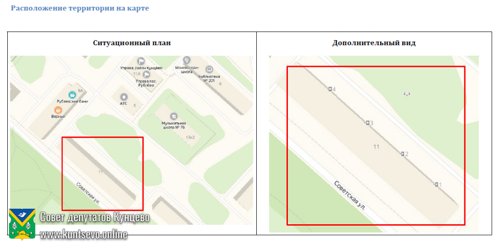 Проект благоустройства:Советская, д. 11 4