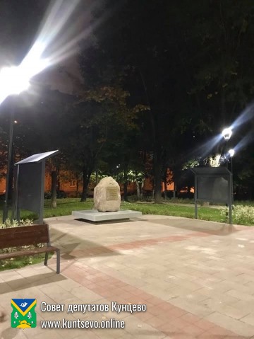 Работы по благоустройству сквера на Молодогвардейской улице закончены 2